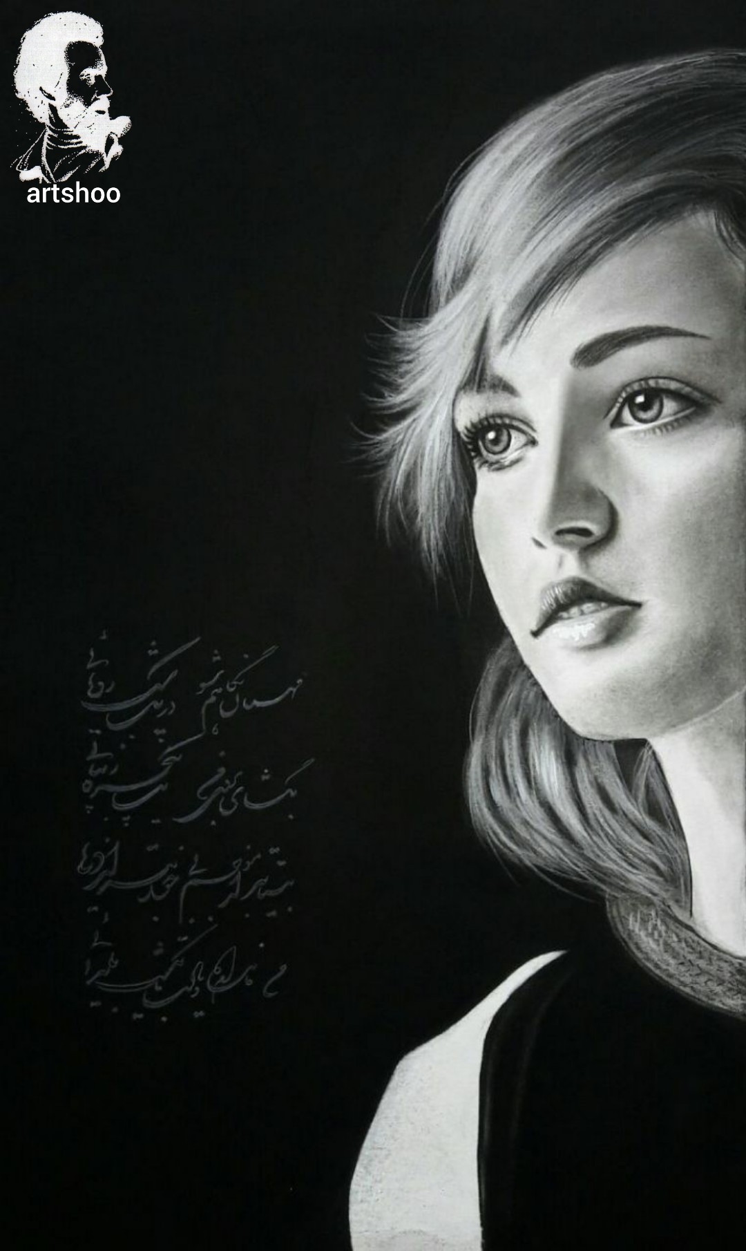 نقاشی سیاه قلم